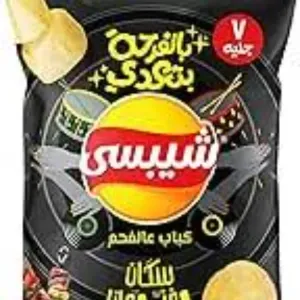 شيبسي بالكباب حجم كبير