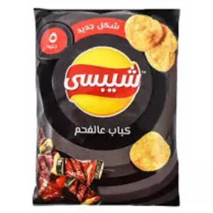 شيبسي بالكباب حجم وسط