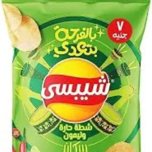 شيبسي شطه حاره وليمون حجم كبير