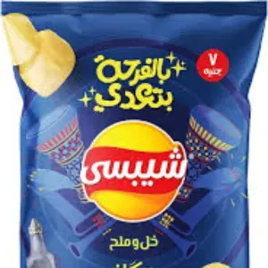 شيبسي خل وملح حجم كبير