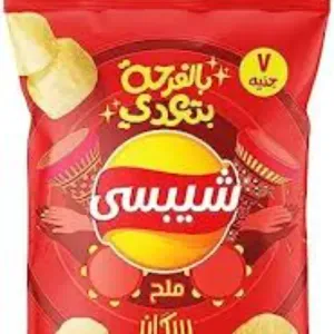 شيبسي بالملح حجم كبير 