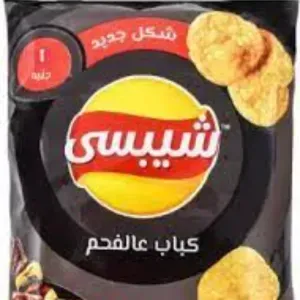 شيبسي بالكباب حجم عائلي 