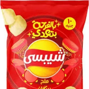 شيبسي بالملح حجم عائلي 