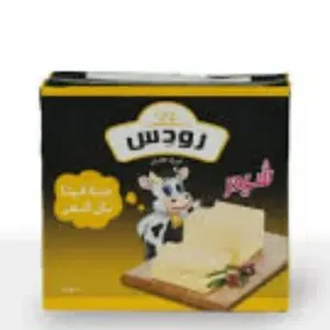 جبنه رودس بالشيدر 500 جرام