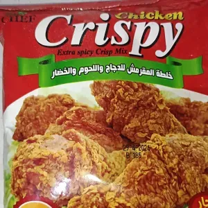 كريسبي فيجيتار حار نص كيلو 