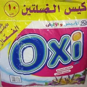 Oxi كيس الغسلتين