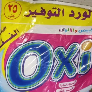 Oxi لورد التوفير