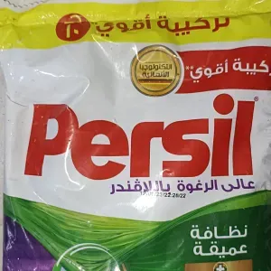 Persil باللفندر 