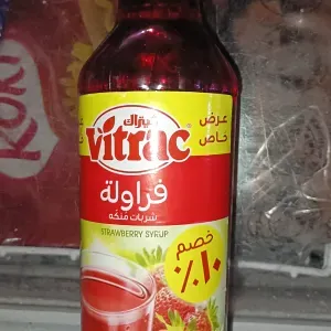 شربات فيتراك فرواوله كبير