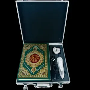 القران الكريم الناطق مع المنيوم