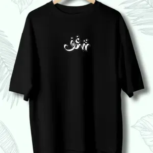 شغف T SHIRT