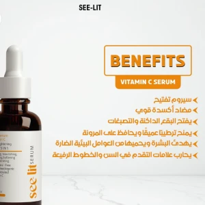 See-lit Vitamin C Serum