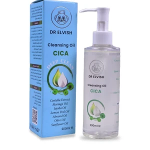 Cleansing Oil with Cica – Makeup Remover &amp; Blackhead Dissolver – 