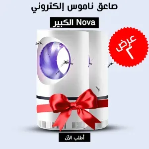 عرض قطعتين صاعق ناموس إلكتروني Nova الكبير
