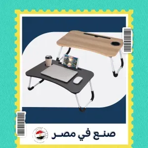 عرض 2 ترابيزة خشب بقوائم معدن لون اسود + بيج