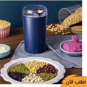 المطحنة التربو