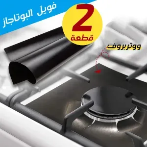 فويل وتربرووف عازل للحرارة