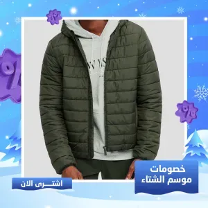 جاكيت بامب شبابي