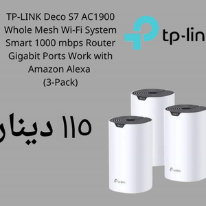راوتر تي بي لينك ٣ قطع