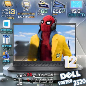 لابتوب dell vostro 3520
