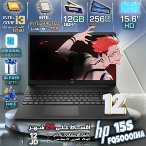 لابتوب hp 15s