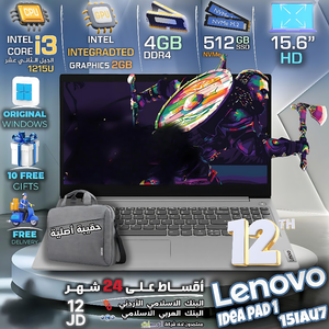 لابتوب Lenovo idea pad1