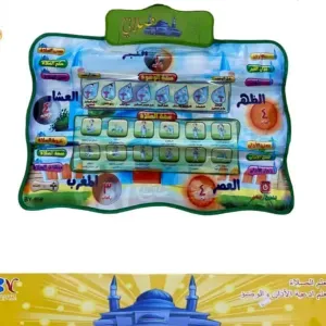 سجادة صغير لتعليم الصلاة