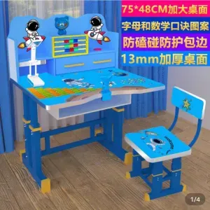 طاولة مذاكرة أطفال حديد مع كرسي