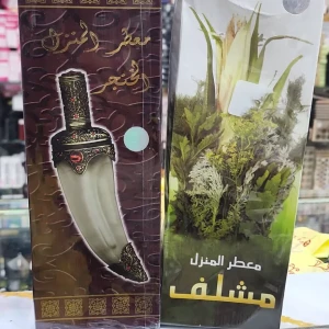 معطر مشلف بانفع السعودي &amp; معطر الخنجر الأصلي – عبق أصيل يدوم