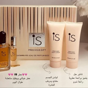 طقم العطور الراقي – فخامة تليق بذوقك