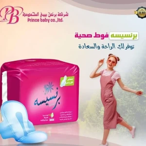 عرض مستمر – الويز البرنسيسة | 6 شدادات