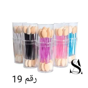 علب فرش الظل الأصلية – لمسة احترافية لمكياجك