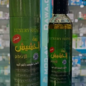 🌿 زيت الحشيش الأصلي – سر الشعر الكثيف والناعم