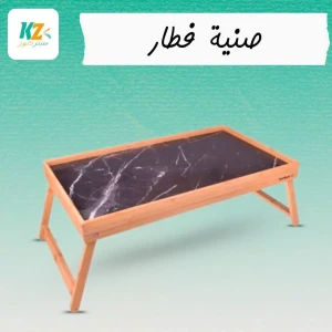  طقم تقديم خشبي مع جلاس – سطح رخامي جافي 🌟