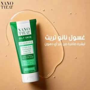 NanoTreat Oily Skin Cleanser