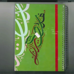 دفتر هارد كفر طويل 4 مواد ( أشكال متعددة) 