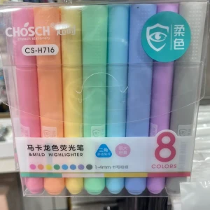 اقلام تأشير شوش فاخرة (8 الوان )