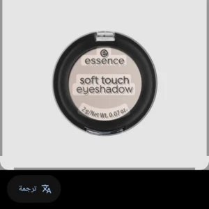 أي شادو ( نوعية ممتازة ) اطلب ونتواصل معك لاختيار اللون 