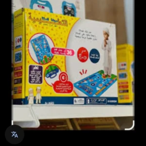 سجادة تعليم الصلاة التفاعلية 