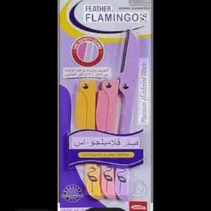 شفرات فلامينقو ( تقليد)