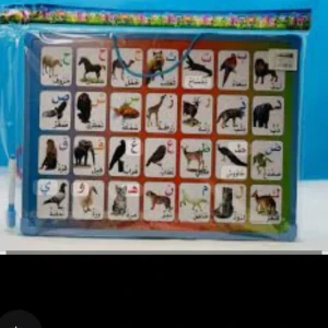 لوح وايت وجهين ( وجه كتابة ووجه احرف وصور ) حجم كبير 