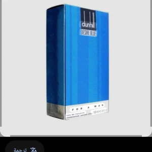 عطر دنهل رجالي فاخر 