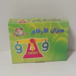 ميزان الأرقام ( تعلم المقارنة بين الأرقام )
