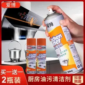 اسبراي فوم بيزيل اصعب الدهون 