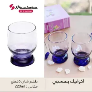 اكواتيك بنفسجي 6 قطع صنع في تركيا 