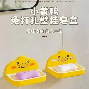 منشفة  صابون (صبانه )