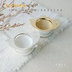 مصفي اعشاب2قطعه مقاسين بلاستيك بيور