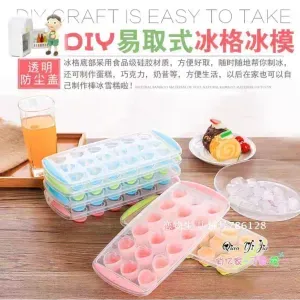 قوالب ثلج سيلكون 18 عين