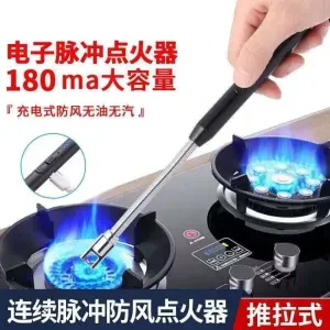 ولاعة الالكترونيه