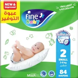 فاين بيبي مقاس اتنين ٨٤ قطعه 